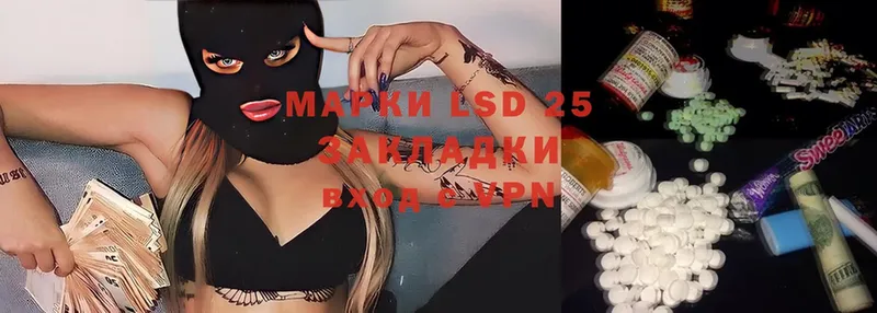 LSD-25 экстази кислота  KRAKEN рабочий сайт  Будённовск 